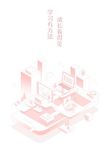 途途课堂app 途途课堂app