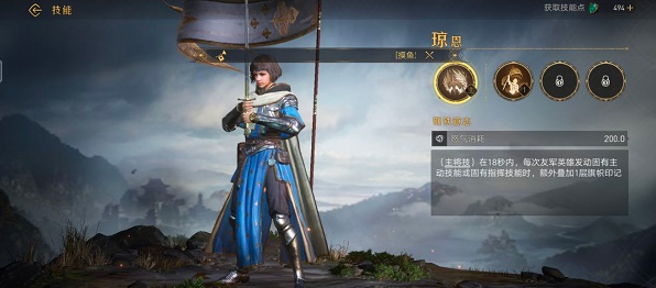 重返帝国开局选哪个英雄 重返帝国开局选哪个国家