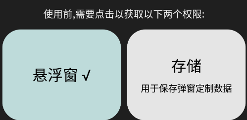 轻弹窗app 轻弹窗app