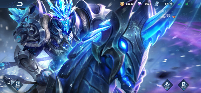 王者荣耀关羽出装顺序2022.jpg 王者荣耀关羽出装顺序2022.jpg