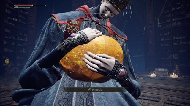 艾尔登法环满月女王怎么打？满月女王boss通关打法攻略[多图]图片5