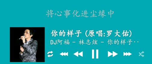 Poweramp歌词插件同步歌词 Poweramp歌词插件同步歌词