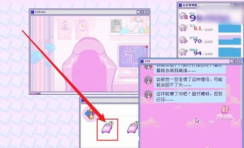 主播女孩重度依赖存档在哪