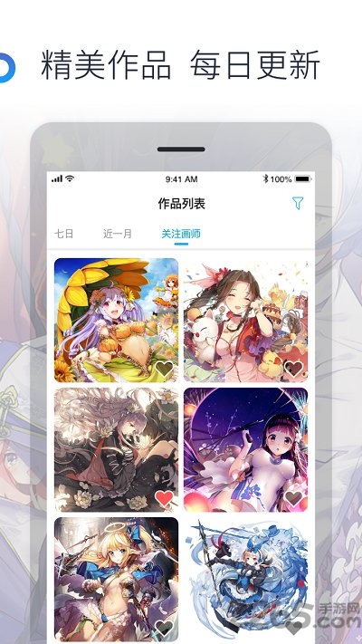 米画师手机版 米画师app下载