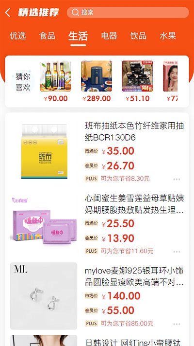 鹿马108平台 鹿马108app下载