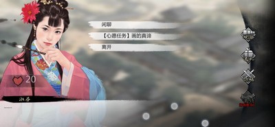我的侠客夏山高隐图怎么获得   详细获取攻略