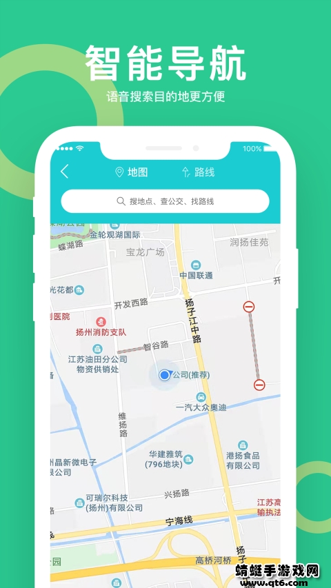 小云助手最新版