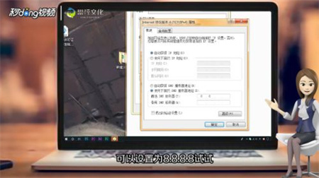 dns服务器未响应