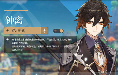 钟离武器推荐2022