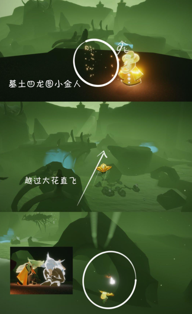 光遇3.24复刻先祖位置