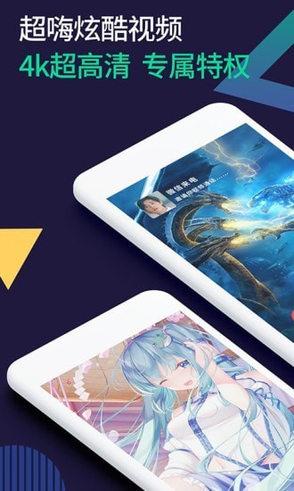 小微透明来电软件下载