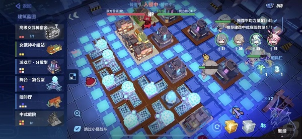 崩坏3Ex挑战西义鸥活动怎么玩-Ex挑战西义鸥活动通关攻略