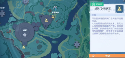 幻塔人工岛风景点在哪