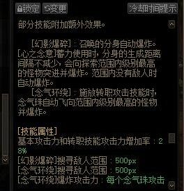 DNF虚无之境怎么快速通关 最新50秒极速通关攻略