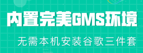 谷歌空间(OurPlay)