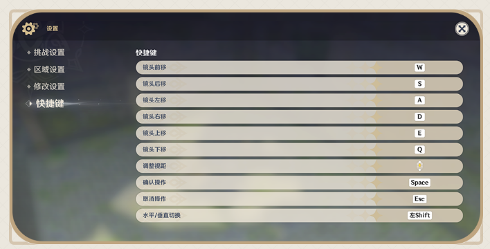 原神神工天巧攻略大全：神工天巧自拟秘境预拟秘境玩法解读[多图]图片5