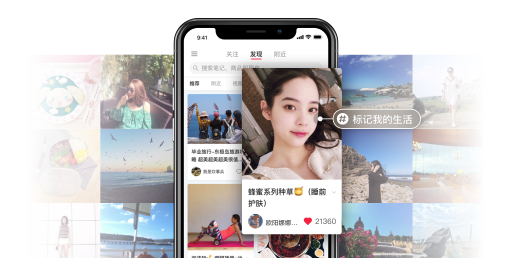 小红书app 小红书app