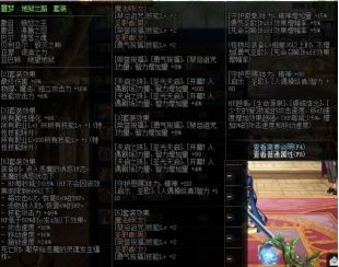DNF100级死灵法师毕业装备怎么出
