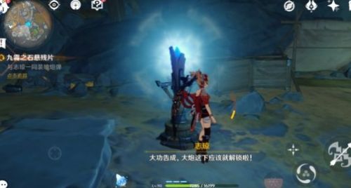 原神炮闩的保险机怎么解除