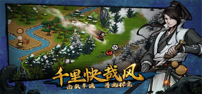 烟雨江湖手游药王谷见闻支线怎么做 烟雨江湖手游药王谷见闻支线怎么做