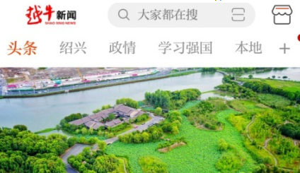 越牛新闻客户端