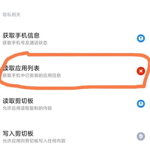 韩服DNF手游检测到非法程序怎么办