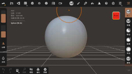 Nomad Sculpt Nomad Sculpt