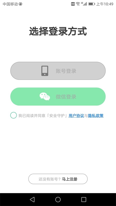 软件截图