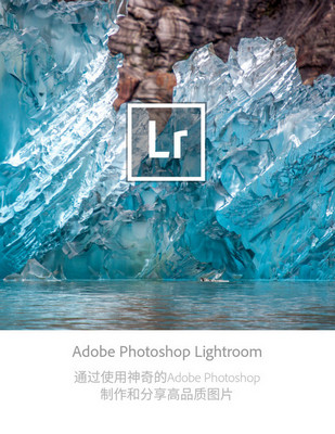 adobe lr手机完整中文版app下载 adobe lr手机完整中文版app下载