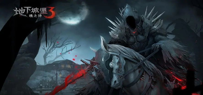 地下城堡3换区操作方法.jpg 地下城堡3换区操作方法.jpg