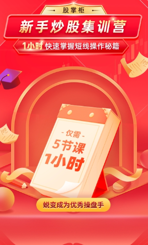 股掌柜手机版 股掌柜手机版