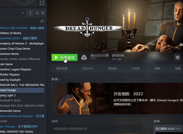 恐惧饥荒最少几个人玩