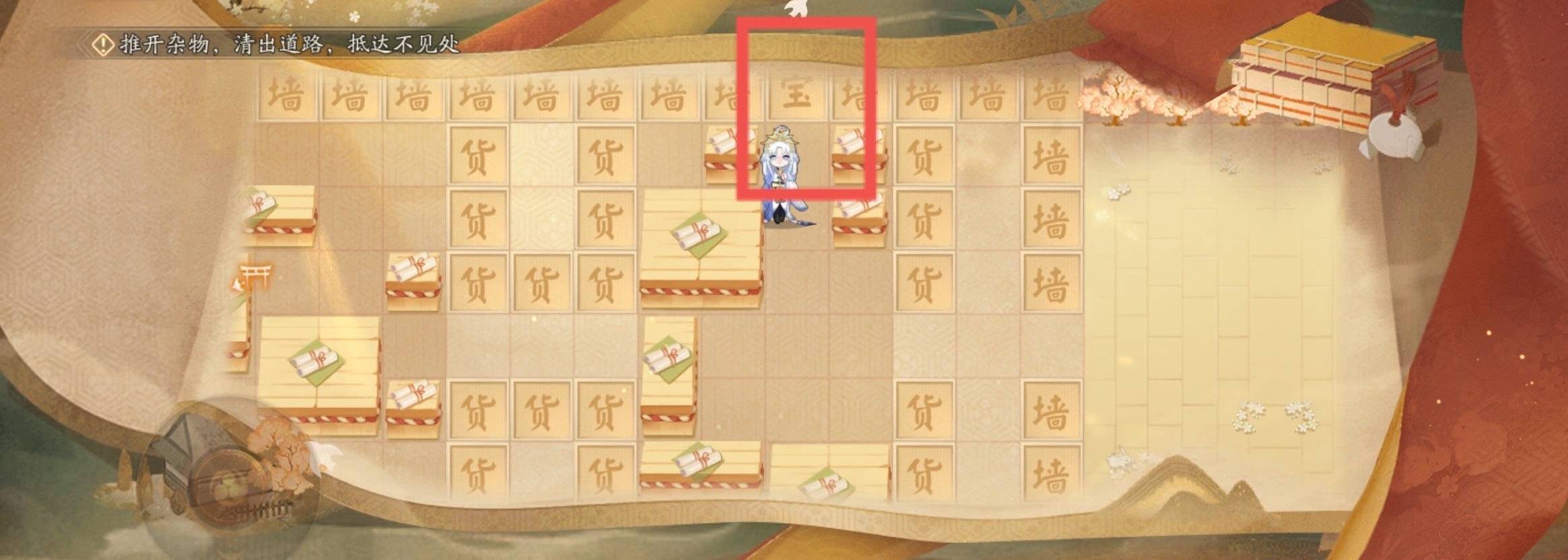 《阴阳师》隐世山行三阶通关路线图一览