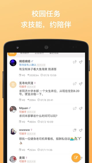 小飞机网盘手机版 小飞机网盘app下载