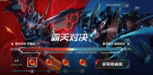 1英雄联盟手游 英雄联盟手游