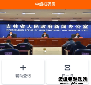 码上行动app官方