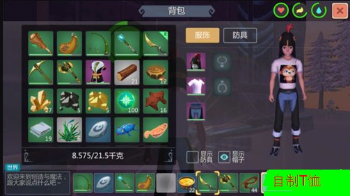 创造与魔法T恤衫怎么印染