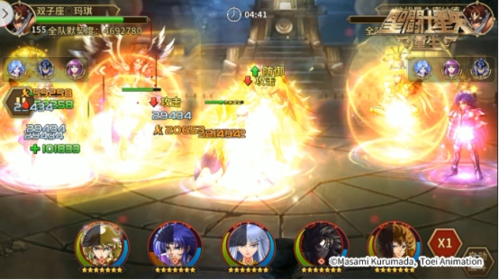 圣斗士星矢:重生7