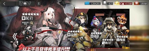 明日方舟2022年3月池子介绍