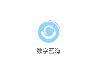 数字蓝海app 数字蓝海app