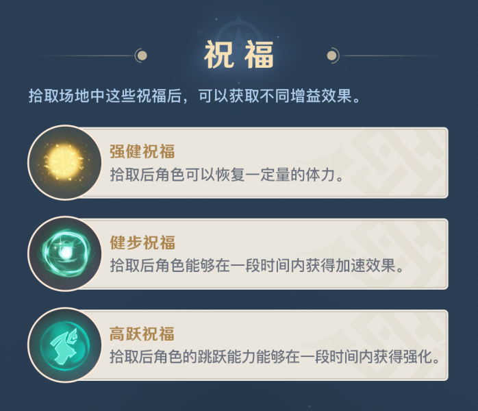 原神神工天巧自拟秘境怎么制作？神工天巧自拟秘境关卡制作攻略[多图]图片7