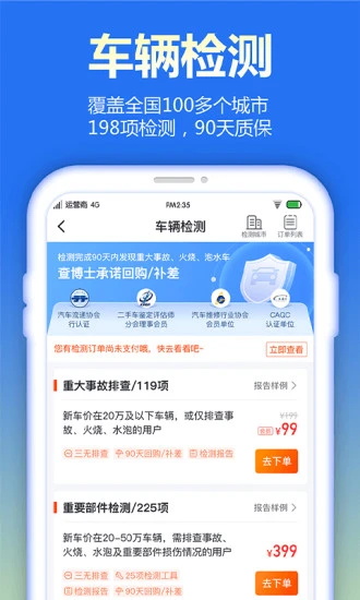 软件截图