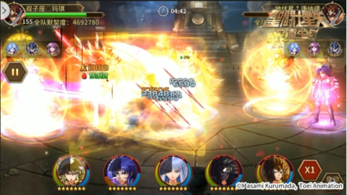 圣斗士星矢:重生6