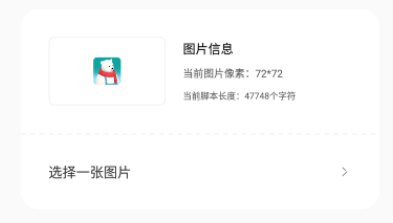 迷你兔迷你世界2022年版本下载 迷你兔迷你世界2022年版本下载