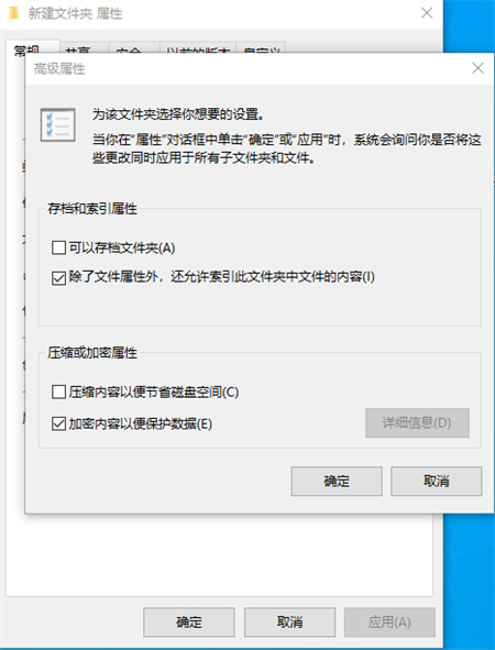 文件夹加密最简单的方法