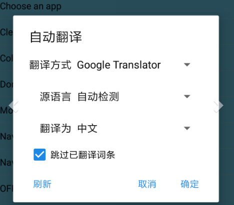 mt管理器下载正版官方版 mt管理器下载正版官方版