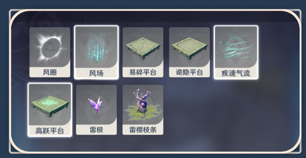 原神神工天巧攻略大全：神工天巧自拟秘境预拟秘境玩法解读[多图]图片9