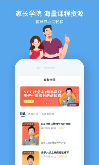 软件截图