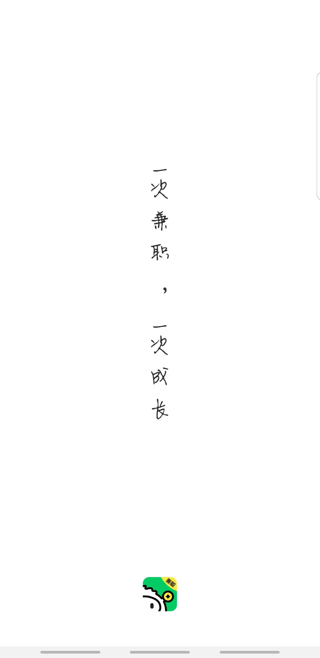 软件截图