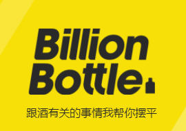 百瓶app 百瓶app
